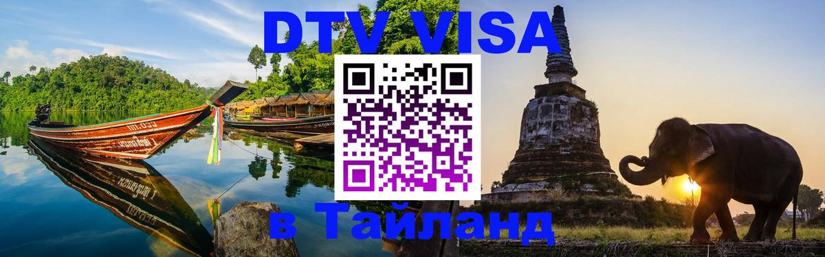 Оформление DTV визы под ключ: стоимость и тарифы, только загранпаспорт - Каракас  20.11.2025 